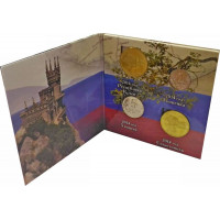 10 рублей 2014 Севастополь, Крым, 1 и 5 копеек - набор 4 монеты в буклете, UNC