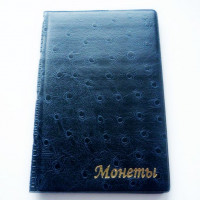 Карманный альбом для монет АМ132К с листами