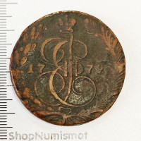 5 копеек 1779 ЕМ, VF