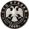 100 рублей (0)