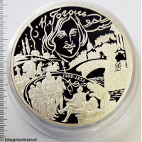 100 рублей 2009 Гоголь, PROOF (UNC), серебро 1 кг