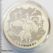 100 рублей 2009 Калмыкия, PROOF (UNC), серебро 1 кг