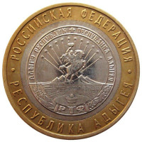 10 рублей 2009 Республика Адыгея, ММД, XF-AU