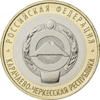 10 рублей 2022 Карачаево-Черкесская Республика, UNC