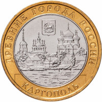 10 рублей 2006 Каргополь, UNC 10 рублей 2006 Каргополь, UNC