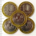 10 рублей 2006 Каргополь, XF
