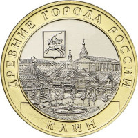 10 рублей 2019 Клин, UNC