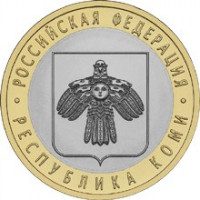 10 рублей 2009 Республика Коми, XF