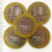 10 рублей 2006 Приморский край, XF