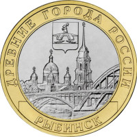 10 рублей 2023 Рыбинск, UNC