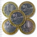 10 рублей 2009 Выборг, ММД, XF-AU