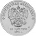 25 рублей 2011 Горы Эмблема - Олимпиада Сочи, UNC, цветная в блистере
