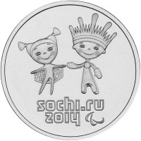 25 рублей 2013 Лучик и Снежинка Олимпиада Сочи, UNC в блистере
