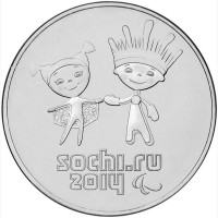 25 рублей 2014 Лучик и Снежинка - Олимпиада Сочи, UNC в блистере