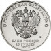 25 рублей 2017 Винни Пух - Российская (советская) мультипликация, UNC, цветная в блистере