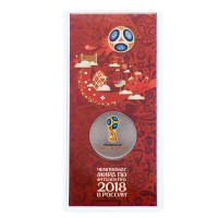 25 рублей 2018 Эмблема - Чемпионат мира по футболу, UNC, цветная в блистере