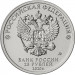 25 рублей 2020 Крокодил Гена - Российская (советская) мультипликация, UNC, цветная в блистере