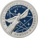 25 рублей 2021 60 лет первого полета человека в космос, UNC, цветная в блистере