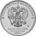 25 рублей 2023 Смешарики - Российская (советская) мультипликация, UNC, цветная в блистере