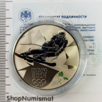 3 рубля 2014 Горные лыжи - олимпиада Сочи, Proof (UNC), сертификат