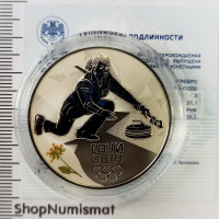 3 рубля 2014 Керлинг - олимпиада Сочи, Proof (UNC), сертификат