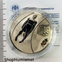3 рубля 2014 Санный спорт - олимпиада Сочи, Proof (UNC), сертификат