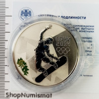 3 рубля 2014 Сноуборд - олимпиада Сочи, Proof (UNC), сертификат