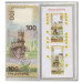 100 рублей 2015 Крым, в буклете «Секреты купюр»