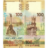 100 рублей 2015 Крым, серия КС, UNC