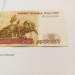 100 рублей 1997 красивый номер 5555955, VF