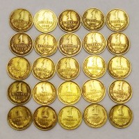 1 копейка погодовка СССР 25 монет VF