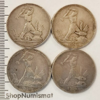 50 копеек 1924 ПЛ (4 монеты), VF