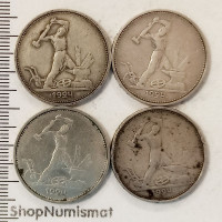50 копеек 1924 ТР (4 монеты), F/VF