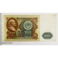 100 рублей 1991 (первый выпуск), VF