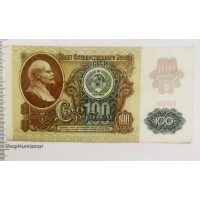 100 рублей 1991 (второй выпуск), VF