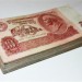 10 рублей 1961, VF