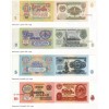 Банкноты 1917 - 1991 гг. (5)