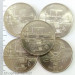 5 рублей 1990 Матенадаран в Ереване, aUNC