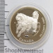 50 центов 1997 Канадская эскимосская собака, Канада, Proof (XF) [213]
