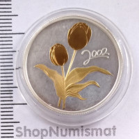 50 центов 2002 Золотые Тюльпаны, Канада, Proof (XF) [254]