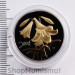 50 центов 2004 Золотые Лилии, Канада, Proof (UNC) [239]
