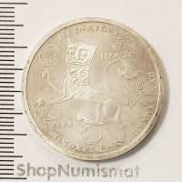 10 марок 1995 F Генрих Лев, Германия, VF