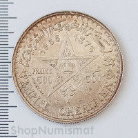 500 франков 1956 Мохаммед V, Марокко, VF