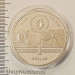 1 доллар 2011 Александр Македонский, Ниуэ, Proof