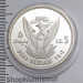 5 фунтов 1981 Международный год ребенка, Судан, Proof (Aunc) [233]