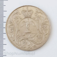 25 пенсов 1977 Cеребряный юбилей царствования Елизаветы II, Великобритания, XF