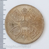 5 шиллингов 1953 Коронация Королевы Елизаветы II, Великобритания, XF