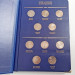 56 монет полный набор квотеров (25-центовых) серии Штаты и территории США, в альбоме AlboNumismatico