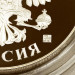 Медаль Собор Покрова на Рву. Россия, PROOF